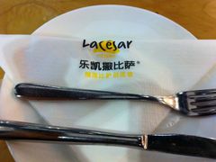 IMG_3661-乐凯撒披萨(正佳广场店)