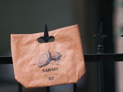-SANYAY叁言咖啡巧克力