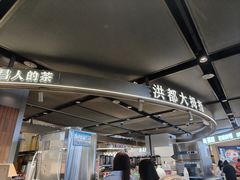 -天虹商场(中山路店)