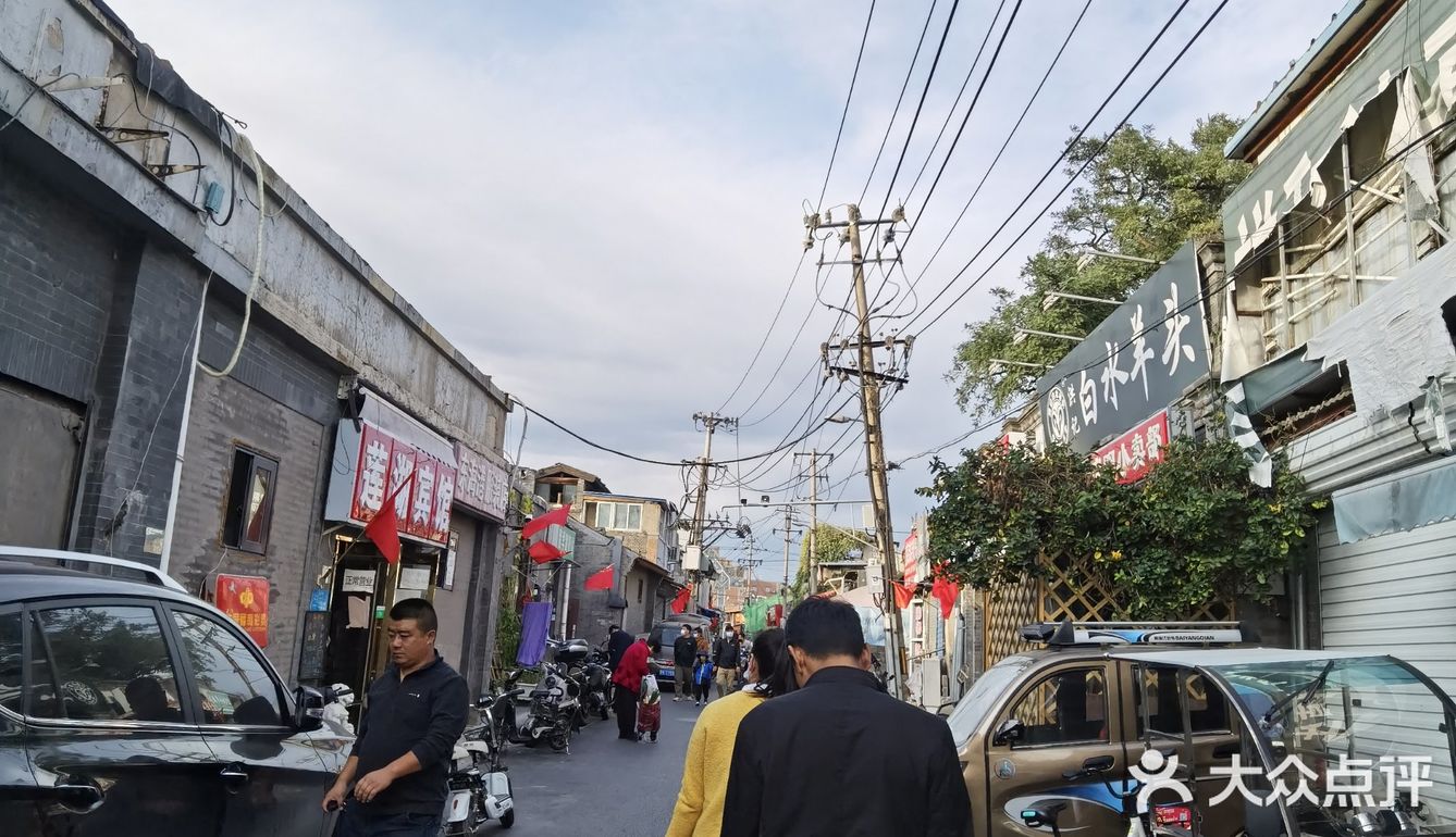 碳水一条街，幸福的味道
