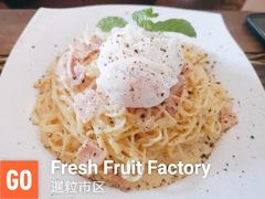 芝士冷意面-Fresh Fruit Factory - Fruit Cuisine Restaurant