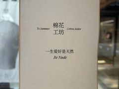 -北京国子监胡同