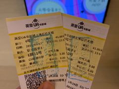 -英皇UA电影城(虹桥天地店)