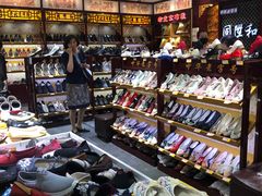 -同升和(前门大街店)