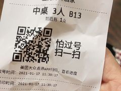 -金苑海鲜酒家(新港中路店)