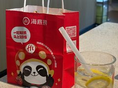 -海底捞火锅(番禺广场店)