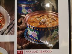 -南堂馆·新川菜(春熙路店)