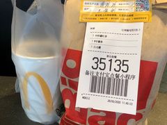 -麦当劳(杭州三花国际店)