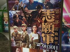 -天幕新彩云国际影城(激光巨幕店)