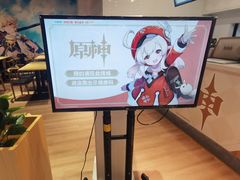 -IPSTAR|潮玩星球(天府广场店)