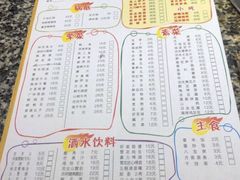 -佬革命主题火锅(玉沙路店)