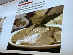 -陆记鹅庄·潮汕菜·狮头鹅(大仟里店)