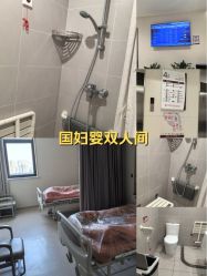 -中国福利会国际和平妇幼保健院(徐汇院区)