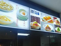 -金鸭都·老北京特色家常菜(潘家园店)