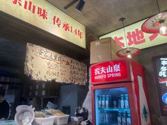 -嘉州鲜知味钵钵鸡(奎星楼店)