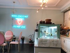 -La patisserie de Mona 茉娜的甜品(韩乐坊店)