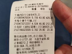 -旺豪阳光超市(友谊阳光城店)