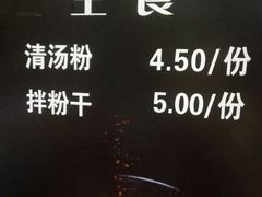 -泰粗卤加热卤味(假日城堡店)