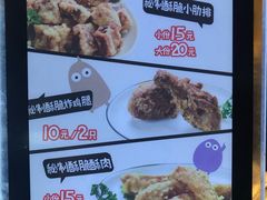 -傅强排骨(成都总店)