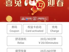 -万达影城(金平万达广场IMAX店)