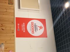 -玫瑰红烤羊排(北新桥三条店)