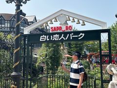 -星巴克(上海虹桥新天地二店)