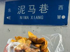 -李记清真馆(打钉巷店)
