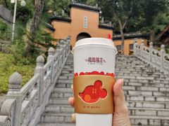 -鸡鸣赐茶(鸡鸣寺路店)