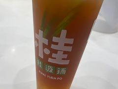 -桂桂茶(金谊广场店)