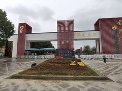 -凤凰沟景区