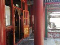 -听鹂馆饭庄(颐和园店)