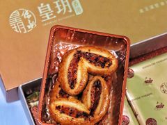 -皇玥(尖沙咀店)
