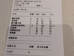 -钱塘花园·宁波菜