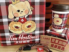 -Tims天好咖啡·贝果(东吴龙湖天街店)