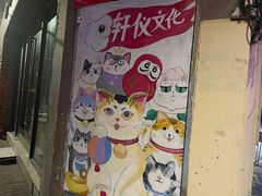 -海底捞火锅(丹竹头星悦天地店)