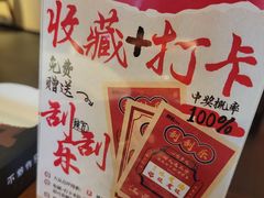 -辣瓦·江西爆炒馆子