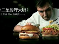 -麦当劳(宜兴人民路店)