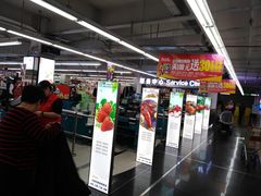 店内环境-人人乐(解放路二店)