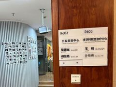 -杭州口腔医院(城西院区)