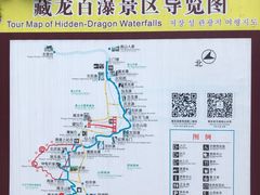 -藏龙百瀑风景区