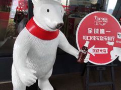 -东方明珠·可口可乐欢乐餐厅