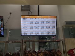 -白玉兰食品(甜云店)