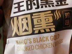 -麦当劳(展览路店)