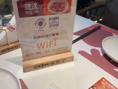 -椒爱水煮鱼川菜(CBD万达店)