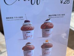 -VERIE BAKEHOUSE