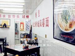 -逸桂禾面馆