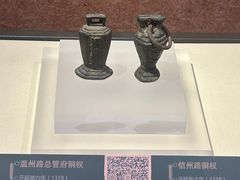 -温州博物馆