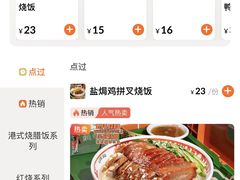 -吴叔烧腊(老虎桥店)