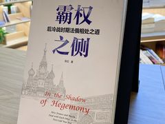 -包头市新华书店包头书城(钢铁大街店)