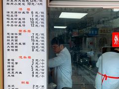 -香山胡记吴江路生煎(灵山路店)